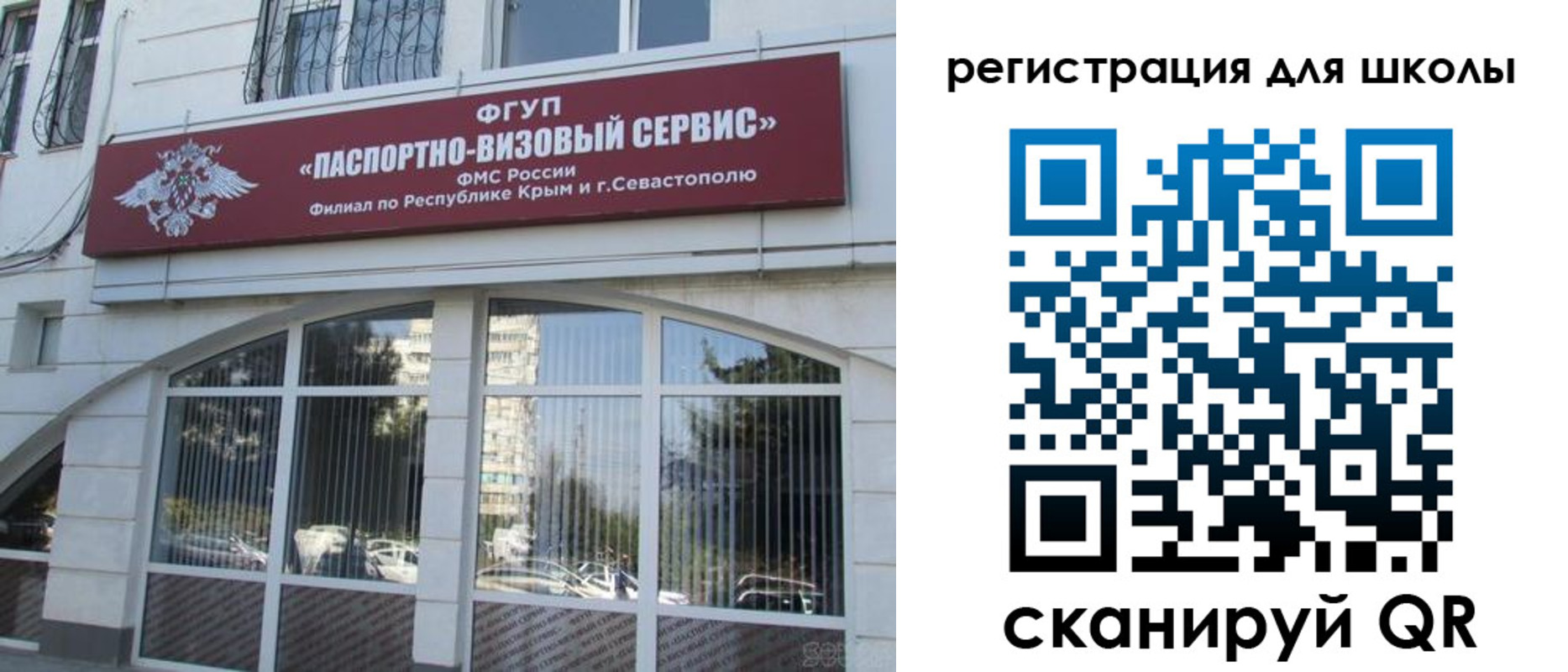 временная регистрация в квартире в Суворове