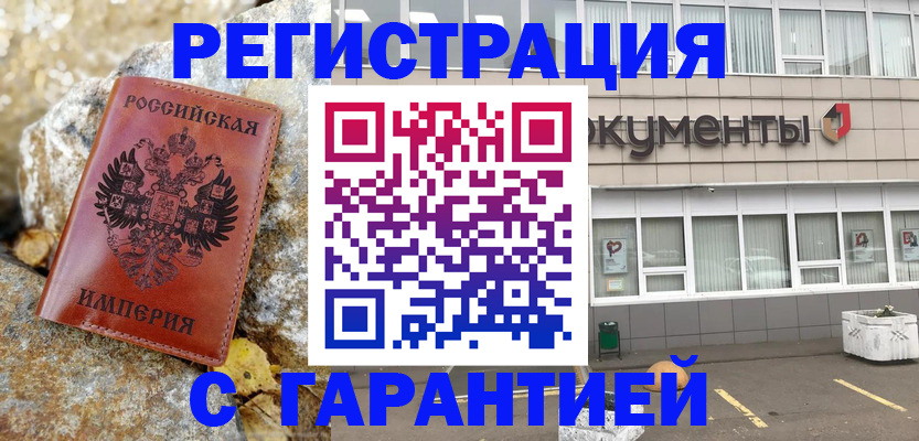 форма 3 в Суворове