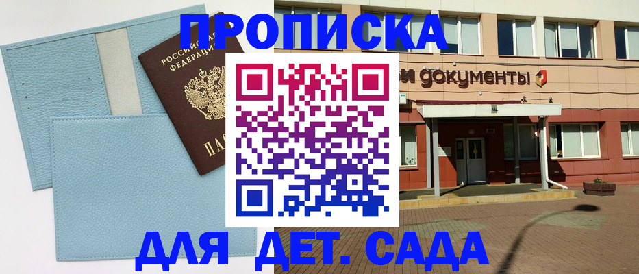 найти адрес прописки в Суворове